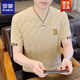 Romon Summer Herren Kurzarm T-Shirt Ice Seide Dünne Trendy Casual Cool T-Shirt 2025 Neue Mode Herren Top T869 White 3XL (ca. 150170jin [Jin ist gleich 0,5 kg] kann getragen werden)