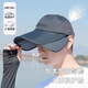 Banana lower sail sun protection hat men's summer sun hat outdoor large head cap breathable fishing hat 2025 new sunshade hat light gray brim can be stretched lengthened and widened brim adjustable