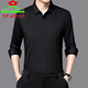 Mengtejiao men's shirt 2025 autumn new fashion casual dad outfit business versatile men's stretch long-sleeved shirt 1202/9921 khaki M