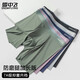Snow Flying Sports Extended Ice Silk Underwear Men's Anti-Wear Legs Without Stainless Antibacterial Men's Boxer Underwear
