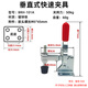 语森忆快速夹具夹钳固定夹紧器BRH-101A垂直式102B定位夹木工夹具12130 BRH-101-AL