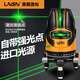 Niveau laser LAISE AVEC LETTE GRIÈRE BRIGHT HAUTEUR LEIL 5 lignes LSG686SPD Haute précision Ligne fine infrarouge avec un dispositif de sol mural amélioré Dispositif Green Light LSG686SPD Configuration standard