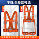 Xinbaolin high-altitude work safety belt, outdoor construction safety belt, safety rope, anti-fall upper body, national standard safety belt, large quantity, please consult customer service, national standard safety belt, five-point single small hook 2 meters