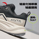 ANTA Ledao丨Fan Zhendong's same style sports shoes for men, training shoes, light running sports shoes, same style for men in shopping malls