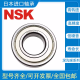 NSK bearings imported from Japan 6208 6209 6210 6211 6212 6213 6214 6215 6211ZZ--Iron seal