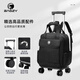 BAGZY双肩包旅行包万向轮大容量背包女男登机行李箱包袋旅游 B897-小号