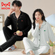 Cat Man (MiiOW) Spring, Summer, Autumn and Winter Modal Couple Pajamas Women's Long Sleeve Pants Casual Simple Four Seasons Men's Home Clothing Suit AM-Female 35171 Male 35172 XL Male (125-150Jin Jin equals 0.5 kg)