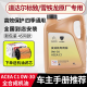 道达尔9000标致308 408 508 3008 4008 5008全合成机油0W30 C1C2 C2机油+三滤+需要提供型号排量
