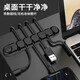 Escase Desktop -Kabelmanager Festnetz -Versorgungsdaten Kabelkarte Clip Wickler Kabelspeicher und Finish Draht Sammlung Clip Tie Kabel Kabelgurt 6 Schnappschnalle Schwarz