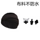 Zailu swimming cap for women with long hair, special for not tying the head, cute Japanese face-showing small enlarged head circumference, black trendy fabric, enlarged black hat + earplugs and nose clip set
