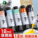 Marie s Chinese painting paint box 36 colors 12ml ink painting landscape painting professional meticulous paint set bright color paste delicate