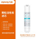 
Joyoung Water Purifier RC5601265WU1583WURC326RC529 Ultrafiltration Original Filter Cell PP Cotton Filter Cell-1283WU/1583WU