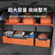 Wuji Auto Trunk Aufbewahrungsbox Auto Aufbewahrungsbox Aufbewahrungsbox -Koffer -Sorting Car Storage Tool Dekoration Supplies Porsche Maca Palamela 911 Cayenne 718 Kleine Länge 38 cm breit 32 cm hoch 30 cm