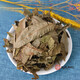 Beijing Tongrentang Zhangjiajie Qingqian Liuyuan Leaf Tea Centennial Tree Gold Liuyuan Leaf Health Tea Qingqian Liuyuan Leaf Tea 500g