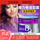 ZLEX Magic Volume Magic Volume Styling Cream Japanese Elastin Moisturizing Styling Long-lasting Curly Hair Protection Anti-frizz Purple Frizz Purple