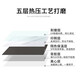 Westinghouse PVC self-adhesive flooring adhesive floor leather floor stickers thickened wear-resistant office kitchen bedroom cement floor renovation 9209(60x60cmx2mm) sheet