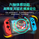Yingguo is suitable for Nintendo switch controller joycon red and blue ns controller oled somatosensory vibration game wireless Bluetooth left and right split controller Tears of the Kingdom white original genuine Animal Crossing limited-six-axis somatosensory/vibration/NFC/fitness ring version