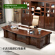 Xinshiya ebony wood executive desk new Chinese style solid wood boss desk high-end chairman office furniture 2.8m desk