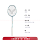 威克多（VICTOR）突击系列TK-HMR 羽毛球拍 高颜值进攻型(拍头重杆硬)入门级675mm 花羽礼盒装(羽线颜色随机) 5U/G6 23-25磅
