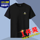 Meloban 100% reines Baumwoll-Kurzärärt-T-Shirt für Männer 2025 Neues schlankes, halbärmeliges Basishemd-T-Shirt T-Shirt Top Summer Men's Clothing Weiß + Schwarz [2 Stück] 100% reine Baumwolle L empfohlen 120-135jin [Jin gleich 0,5 kg]