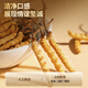 Tongrentang Brand Beijing Tongrentang Cordyceps Cordyceps can be paired with ginseng to nourish the elders gift box 1 box 5g [Fuyun Gift Box] About 4 sticks/gram About 20 sticks