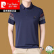 Pierre Cardin High-End-Kurzärmel-Polo. Hemd für Herren Business Casual Sommer im mittleren Alter Mulberry Seidenraupe Ice Seide Kurzärärmelte T-Shirt Revers Makelfarbe Top grau FL15269 mit Brustmarke M 165 (geeignet für 100 Jin [Jin ist gleich 0,5 kg] -120 Jin [Jin gleich 0,5 kg])