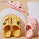 Zapatos Skonwat Hole para niñas zapatillas de playa de cabeza grande para niños zapatos de jardín sin deslizamiento para zapatos para niños para zapatos a la deriva para el tamaño blanco 33