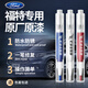 He Jiagong applies Ford touch-up pen Sharp Taurus Focus Mondeo Escort Fiesta car scratch repair single pen + scratch A wax message model year color tanzanite blue