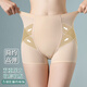 Ropa interior para mujeres de caramella para mujeres en seda de hielo de verano sin marcas y abdomen levantando las nalgas para pantalones de seguridad de las niñas 1 piel l