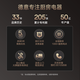 德意（DE&E）【魔净】抽油烟机 侧吸式烟灶套装 超薄近吸 30风量大吸力 1500pa静压 高温自清洁838T+718A液化气
