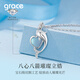 Grace GirlPT950 Platinum Necklace Dolphin Heart Platinum Pendant Practical Birthday Gift for Girlfriend and Wife Dolphin Heart Platinum Necklace
