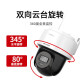 海康威视（HIKVISION）4g监控器摄像头家用室内外600万全彩夜视360度全景无死角 可插卡 手机远程2Q160MY-T/GL2