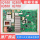 XMSJ es adecuado para la lavadora Siemens Drum IQ300 WM10N2C80W/WM10N0600W PLACA DE COMPUTADOR CLASE D N ° 8 9 NUEVA COMPUTADORA 4839-CJ