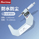 Three-quantity IP65 waterproof digital micrometer outer diameter 0-25-50-75-100mm micrometer caliper spiral micrometer JDE07 waterproof type 75-100mm