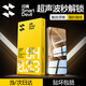 Flash Magic is suitable for Redmi k80/K80pro tempered film. Redmi k80 mobile phone film. Redmi explosion-proof and anti-fingerprint all-glass ultra-clear and high-transparent mobile phone protective film. Enhanced version | upgraded explosion-proof and anti-fingerprint. 2 pieces + artifact. Redmi k80/K80pro universal. Cannot be unlocked and returned.