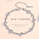 Guanpu Pavilion Fat Donglai's same style pt950 platinum bracelet, new PT950 women's platinum bracelet, as a Valentine's Day gift for your girlfriend, Love Love Bracelet, White Diamond