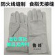 Guantes de soldadura Guantes de soldadura aislamiento de soldadura Aislamiento de calor de soldadura RESISTENTE DE COOO RESISTENTE ALTA TEMPERACIÓN ALTA TEMPERACIÓN PROTECCIÓN ALTA PARTIR SN9896 MANOS SUMPLANO DE SUMERA DE SUMPLE