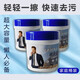 可可欣（KEKEXIN） 皮革皮鞋清洁护理湿巾桶装 YMSD-9853