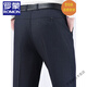 
ROMON (ROMON) Autumn and Winter plus velvet thickened style for men's pants for grandfather high waist middle-aged and elderly loose dad's trousers casual pants deep crotch y16817 micro-stretch thick style 33 (2.6 feet waist circumference)