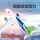 Qiaoyu remote control aircraft, helicopter, super large remote control aircraft, 787 glider, C919 civil aviation passenger aircraft competition model, 3-way stunt C919 passenger aircraft + night flight long light, 1 550 mAh lithium battery (collection accessories)