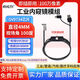XMSJZHE直径4mm高清内窥镜 100万摄像头模组工业管道汽修防水OV9734 直径4MM3米软线三合一接口 光_