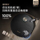 追觅官翻机X40Pro增强版X50Pro X30S Pro扫地机器人超薄上下水扫拖一体自动清洗全自动洗地机吸尘 X50 Pro自动上下水版-B仅轻微试用