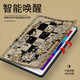 忽风适用于华为matepad11保护套10.8荣耀平板v7pro电脑10.4笔槽m5全包 书本式+笔槽D9276复古山茶 荣耀平板7 10.1英寸