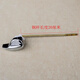 
TOTO toilet tank accessories CW854 886 988 864 side wrench Toilet drain valve handle Side bend rod wrench