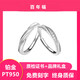 Silver-plated platinum couple rings, men's and women's proposals, engagement gifts, written greeting cards, engraved greeting cards, women's rings + certificates and brand gift boxes, live rings (freely adjust the ring size)