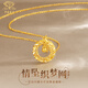 Chinese Jewelry Gold Necklace Pure Gold 999 DreamWeaver Mobius Pendant for Wife Jewelry for Girlfriend Birthday Gift 3.1-3.2g Rose Gift Box Mobius Necklace