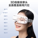 Masaje de ojo Haier Dispositivo inteligente de protección ocular Compresión Hot Massage Massage Visualización Compresión Hot Massage Massage Masaje de acupunta Cumpleaños Día de la madre Regalo para hombres y mujeres HHz-E302M Visualización + Acupunto de contacto Masaje + Masaje de compresión caliente inteligente Regalo general para adultos y niños