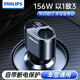 Philips car charger cigarette lighter car charger super fast charge one to two/three multi-function fast charging head suitable for Huawei Apple 17/16 car extended cigarette lighter port converter 4103