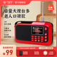 See you or leave H1+ Radio Bluetooth Special for the Elderly Walkman Portable Card Mini Player Story Machine Speaker Singing Machine FM Charging All-in-One Audio China Red | Standard Edition