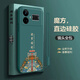 Lion Saiten eignen sich für Realme Gt5pro Mobiltelefon Hülle GT5 Premium RMX3888 Lanyard Kühlung Neujahrsstil Ultra-dünn Soft Shell TPU All-Inclusive Straight Edge Ping Anxie Joy Trendy Männer eine Ping Angst Joy [chinesische Red] Senden Sie Lanyard Realme GT5Propropro